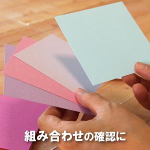 マーメイド見本帳 No.1 No.2 全色SE...の詳細画像5