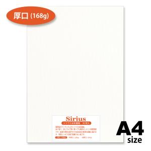 オリオン シリウス水彩紙 A4 50枚入 厚口 選べるサイズ 168g 画用紙 水彩 色鉛筆｜ORION SHOP