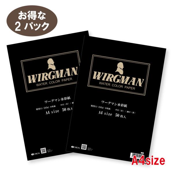 オリオン バーゲンパック ワーグマン A4 50枚入×2個 セット 特厚口 画用紙 お絵描き 水彩 ...