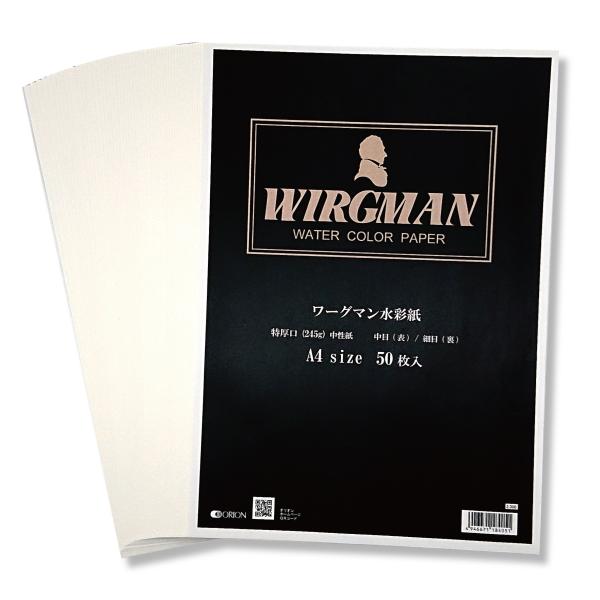 オリオン バーゲンパック ワーグマン A4 50枚入 特厚口 画用紙 お絵描き 水彩 色鉛筆