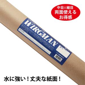 水彩紙 ワーグマン水彩紙ロール 特厚口  1100mm×10m オリオン