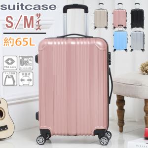 スーツケース 機内持ち込み キャリーケース 軽量