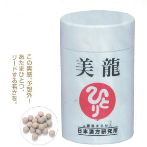 銀座まるかん 美温活 酪酸菌 フラクトオリゴ糖 カイガラ末 銀座まるかん 美温活 酪酸菌 フラクトオリゴ糖 カイガラ末