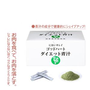 銀座まるかん ヘルヘル3ダイエット 穀物発酵エキス カシス ドラゴン