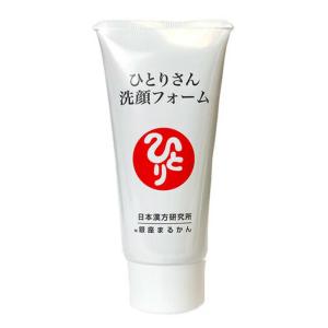 銀座まるかん No.1クレンジングオイル まるかん 化粧品 メイク落とし