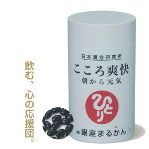 銀座まるかん 美温活 酪酸菌 腸活 サプリ 免疫力 免疫ケア 高麗人参