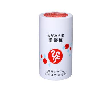 銀座まるかん ヘルヘル3ダイエット 穀物発酵エキス カシス ドラゴン