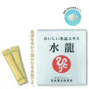 銀座まるかん ヘルヘル3ダイエット 穀物発酵エキス カシス ドラゴン