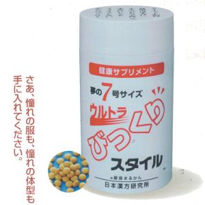 銀座まるかん スリムドカン＆ウルトラびっくりスタイル セット : りり