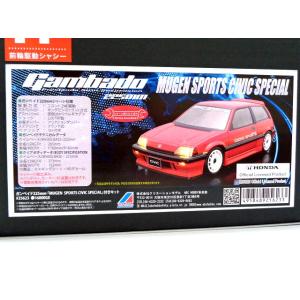 ラジコン ガンベイド225 無限 SPORT CIVIC SPECIAL