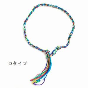 ミサンガ ブレスレット マルチツイスト レディ...の詳細画像4