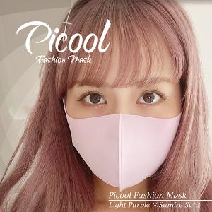 【ネコポス】Picool ピクール ファッションマスク 繰り返し洗って使える 蒸れにくい 快適マスク 男女兼用 原宿Picnic