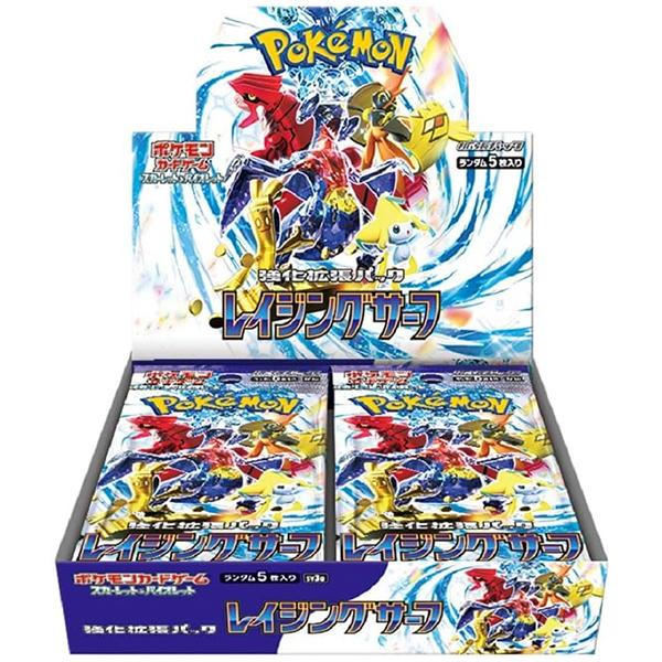 【新品未開封・シュリンク付き】 ポケモンカードゲーム スカーレット＆バイオレット 拡張パック レイジ...