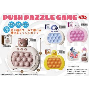 【Picnic】プッシュパズルゲーム PUSH PAZZLE GAME プッシュポップ ゲーム 光る 電動 ポップイット ストレス解消 知育玩具 スクイーズ SQUEEZ 原宿ピクニック｜Picnic Online Store