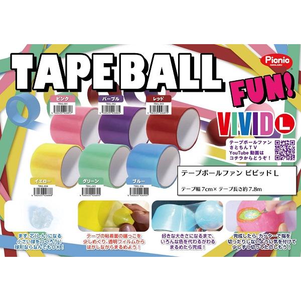 【委託倉庫発送】【Picnic】TAPE BALL FUN VIVID L テープ ボール ファン ...