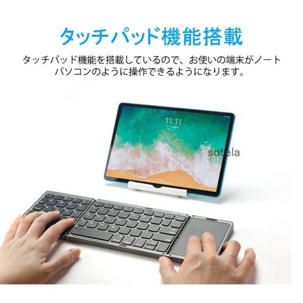 Bluetooth キーボード タッチパッド 折りたたみ iOS Android Windos 軽量...