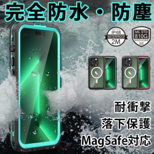 iphone14pro ケース 完全防水 IP68 iphone14 pro max ケース Magsafe 対応 iphone14 防水ケース iphone14plus フルカバー 耐衝撃 ブランド ストラップ付 軍用｜shoppin