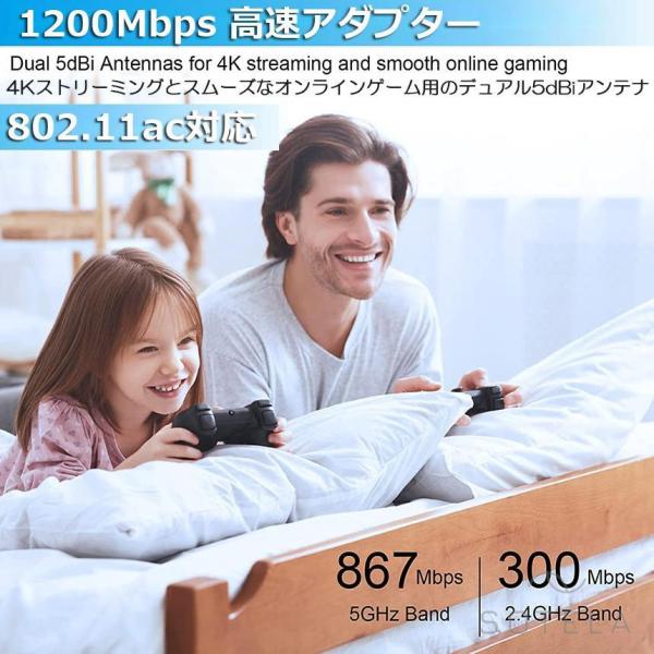 WiFi 無線LAN 子機 1200Mbps wifi USB3.0 アダプタ 2.4G 5G wi...