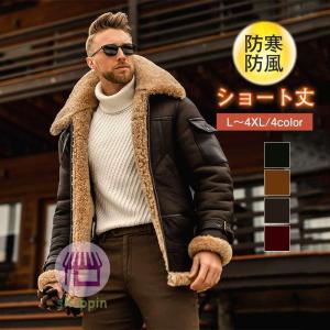 オシャレ メンズファッション 秋冬 ファーコート