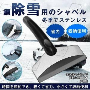 雪 溶かすの商品一覧 通販 Yahoo ショッピング