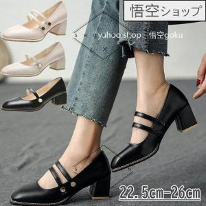 リクルートパンプス レディース パンプス フォーマル 走れる レディース靴 痛くない ローヒール 美足 22 5cm 26cm 通勤 仕事 ブラック 黒 靴 疲れない 冠婚葬祭 Pe99 Shoppin 通販 Yahoo ショッピング