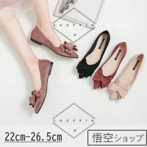 パンプス レディース フォーマル スエード調 走れる 痛くない ローヒール 美足 22cm-26.5cm 大きいサイズ 通勤 仕事 ブラック 黒 靴 疲れない ビジネスシューズ