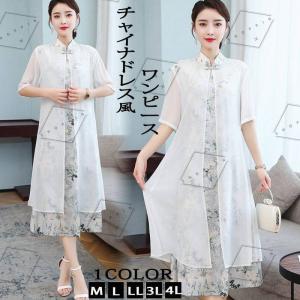 アオザイ風ワンピースの商品一覧 通販 Yahoo ショッピング