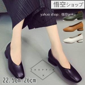 パンプス レディース フォーマル 走れる 2.5cmヒール 痛くない ローヒール ビジネスシューズ 柔らかい 大きいサイズ 美足 22.5cm-26cm 通勤 仕事 ブラック