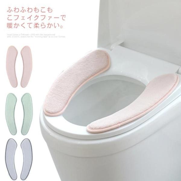 便座シート ふわふわ 厚手 フェイクファー 吸着 貼る 便座カバー  トイレカバー 便座マット 洗え...