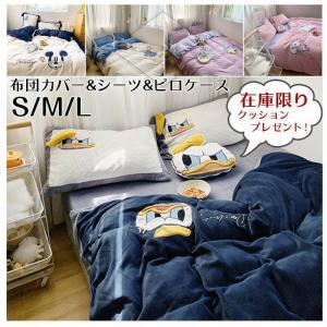 ミッキー＆フレンズ 掛ふとんカバー 東京ディズニーリゾート限定