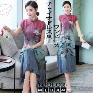 アオザイ風ワンピースの商品一覧 通販 Yahoo ショッピング