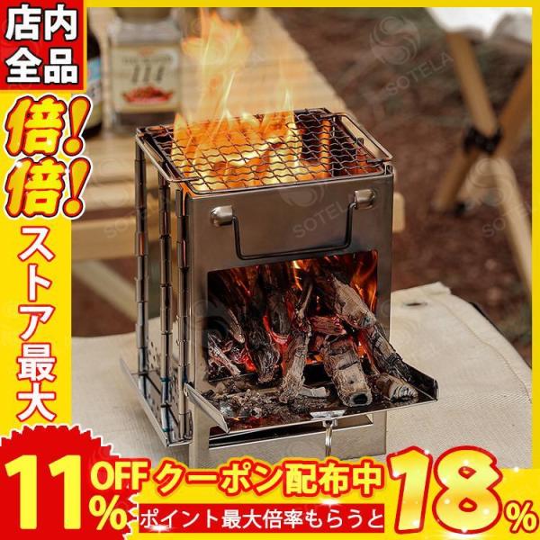 バーベキューコンロ 折りたたみ 小型 ステンレス ファイアグリル 焚き火台 グリル BBQコンロ 焚...