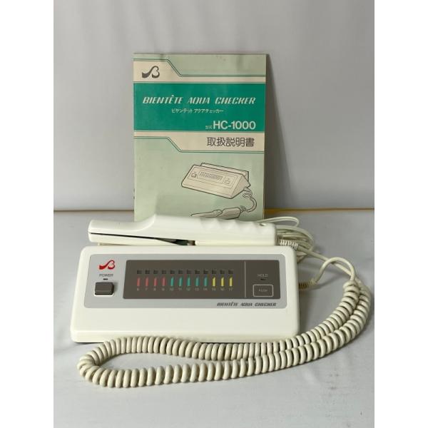 ビヤンテット アクアチェッカー HC-1000  ウエラ化粧品