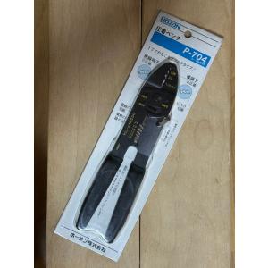 ナショナル National L型ダクト 09AH3P 経年在庫未使用品 : shopping