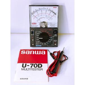 SANWA サンワ マルチテスター U-70D  USED美品　送料無料