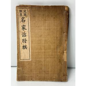 トーマス・マン日記 1940-1943 トーマス・マン日記〈1940‐1943〉 [単行本] トーマス マン、 Mann