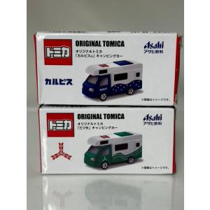 トミカ ☆非売品☆ 50thオリジナルトミカ アサヒ飲料 カルピス