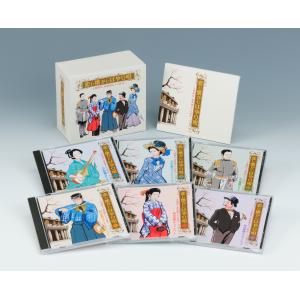 ユニバーサルミュージック 桂米朝 上方落語大全集CD 第三期