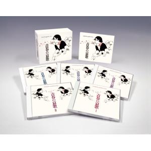 日本コロムビア 決定版 想い出の青春歌謡大全集 : ショッピング