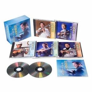 田端義夫 ギター名演集