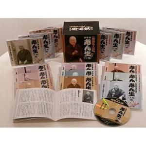 NHK落語名人選 古今亭志ん生 全集