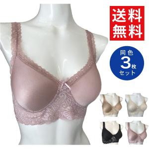 シームレスブラジャー シームレスカップ らくらくブラ 送料無料 同色3枚セット