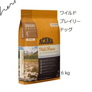 アカナ Acana ワイルドプレイリードッグ 6kg