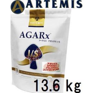 Artemis アーテミス アガリクス I/S 中粒 13.6kg 賞味期限2025.06.10 +...