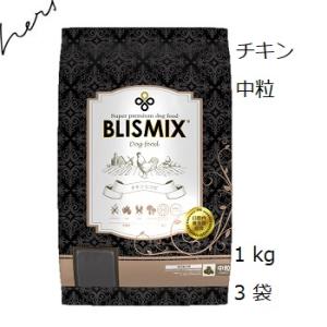 Blismix ブリスミックス チキン 中粒 1kg x3袋 [K12（口腔内善玉菌）、アガリクス茸、乳酸菌EF-2001、グルコサミン・コンドロイチン配合]｜shopping-hers