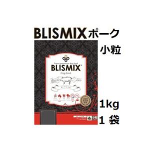 Blismix ブリスミックス ポーク 小粒 1kg｜shopping-hers