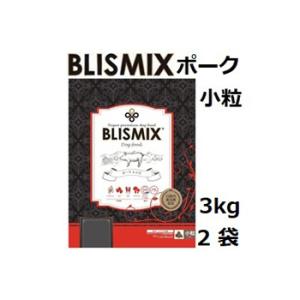 Blismix ブリスミックス ポーク 小粒 3kgx2袋+50gx5袋｜shopping-hers