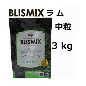 Blismix ブリスミックス ラム 中粒 3kg [K12（口腔内善玉菌）、アガリクス茸、乳酸菌EF-2001、グルコサミン・コンドロイチン配合]｜shopping-hers