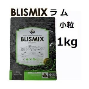 Blismix ブリスミックス ラム小粒 1kg [K12（口腔内善玉菌）、アガリクス茸、乳酸菌EF-2001、グルコサミン・コンドロイチン配合]｜shopping-hers