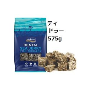 Fish4dogs フィッシュ4ドッグ シージャーキー ティドラー（サイコロの形）575g 賞味期限2025.09.01｜shopping-hers